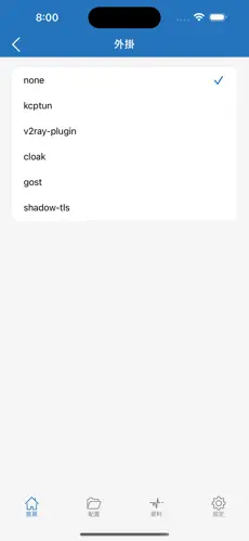 p站怎么挂梯子android下载效果预览图